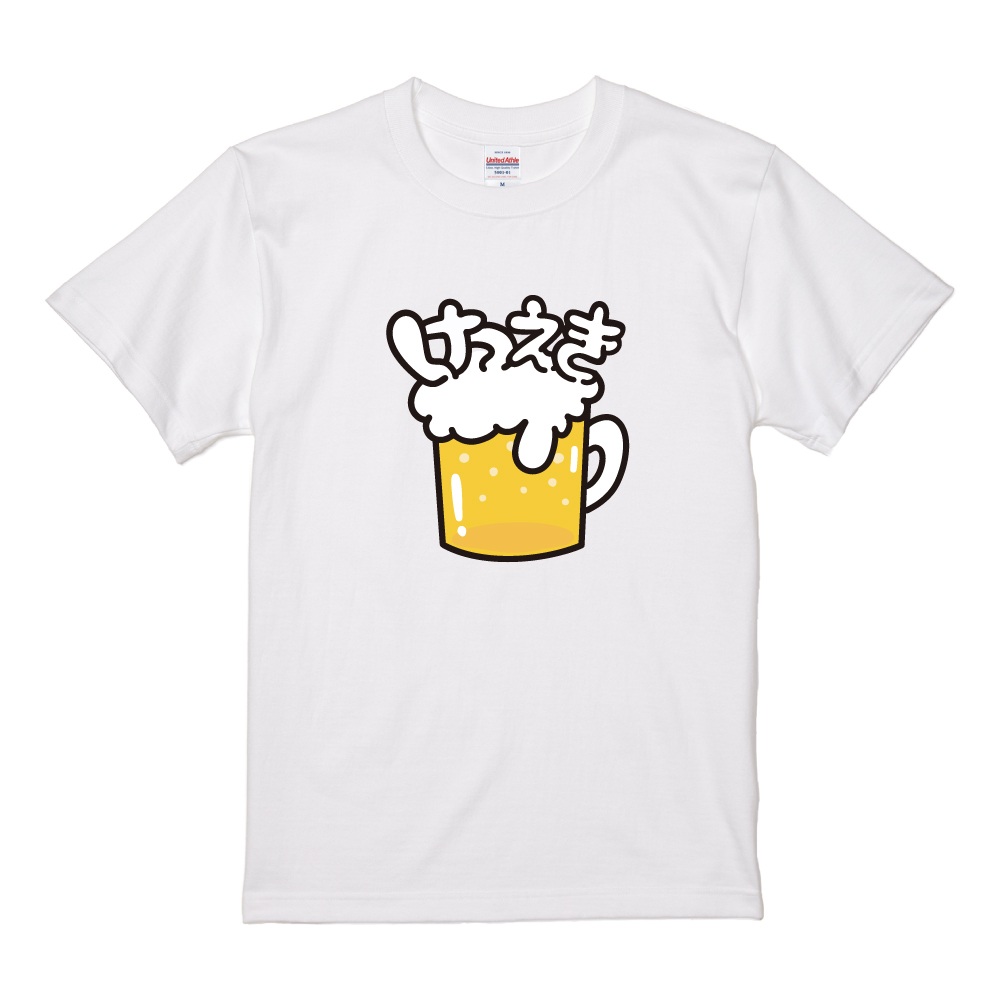 おもしろTシャツ 文字 イラスト 半袖 ビール お酒 BEER ねんりょう