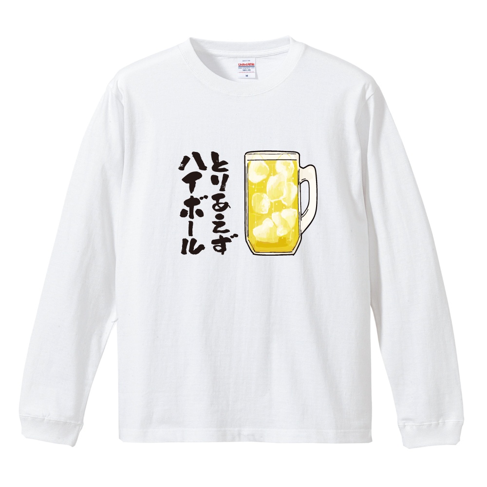 おもしろTシャツ 文字 イラスト 長袖 ロンT メンズ レディース キッズ