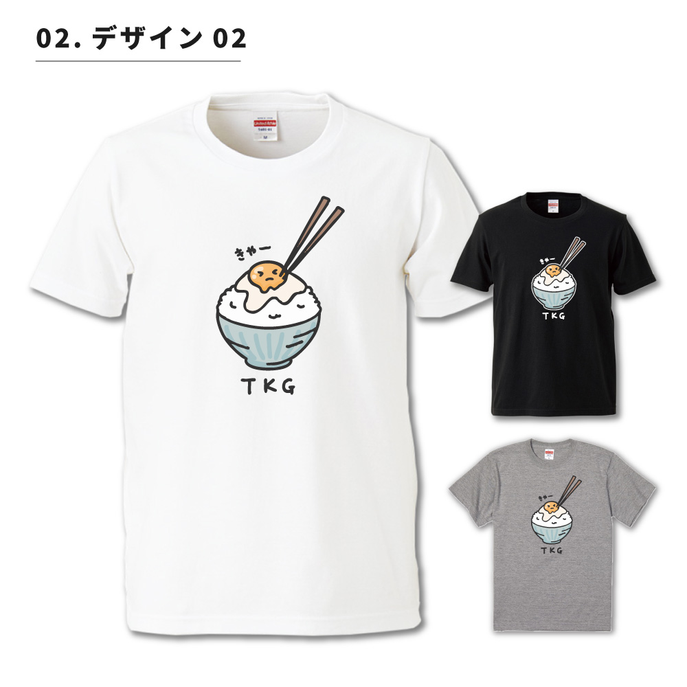 おもしろTシャツ 文字 イラスト 長袖 ロンT 卵かけご飯 TKG いぬ ねこ