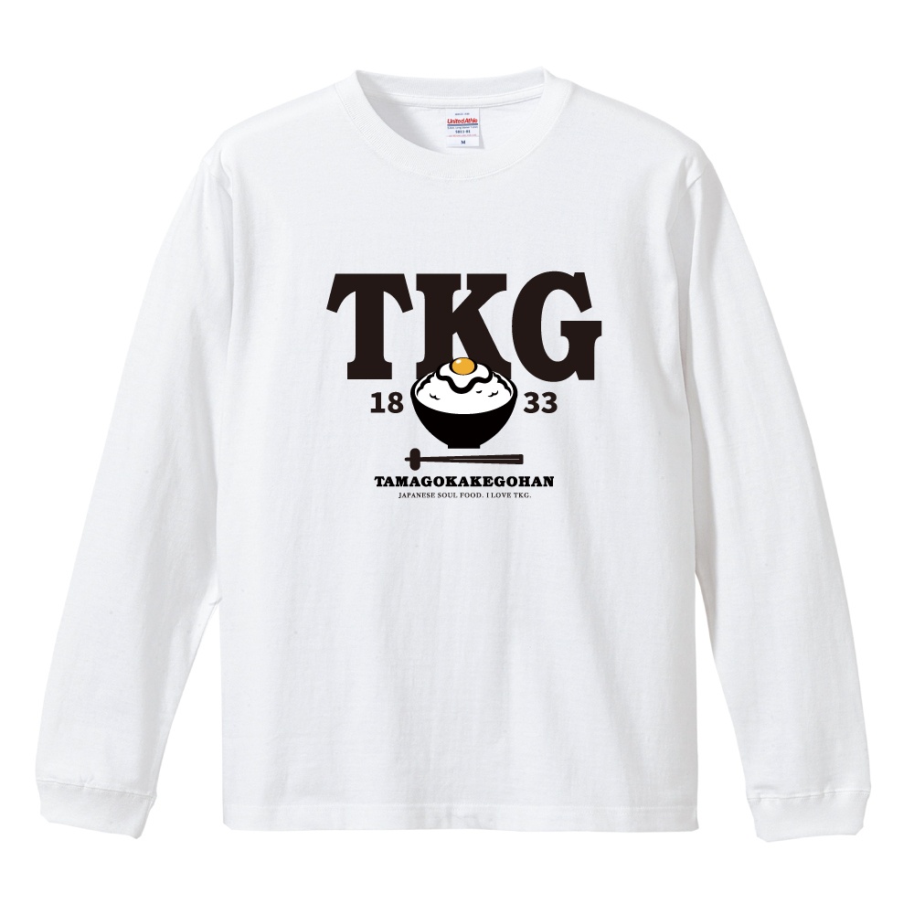 おもしろTシャツ 文字 イラスト 長袖 ロンT メンズ レディース キッズ