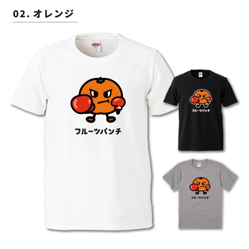おもしろTシャツ 文字 イラスト 半袖 フルーツパンチ りんご みかん