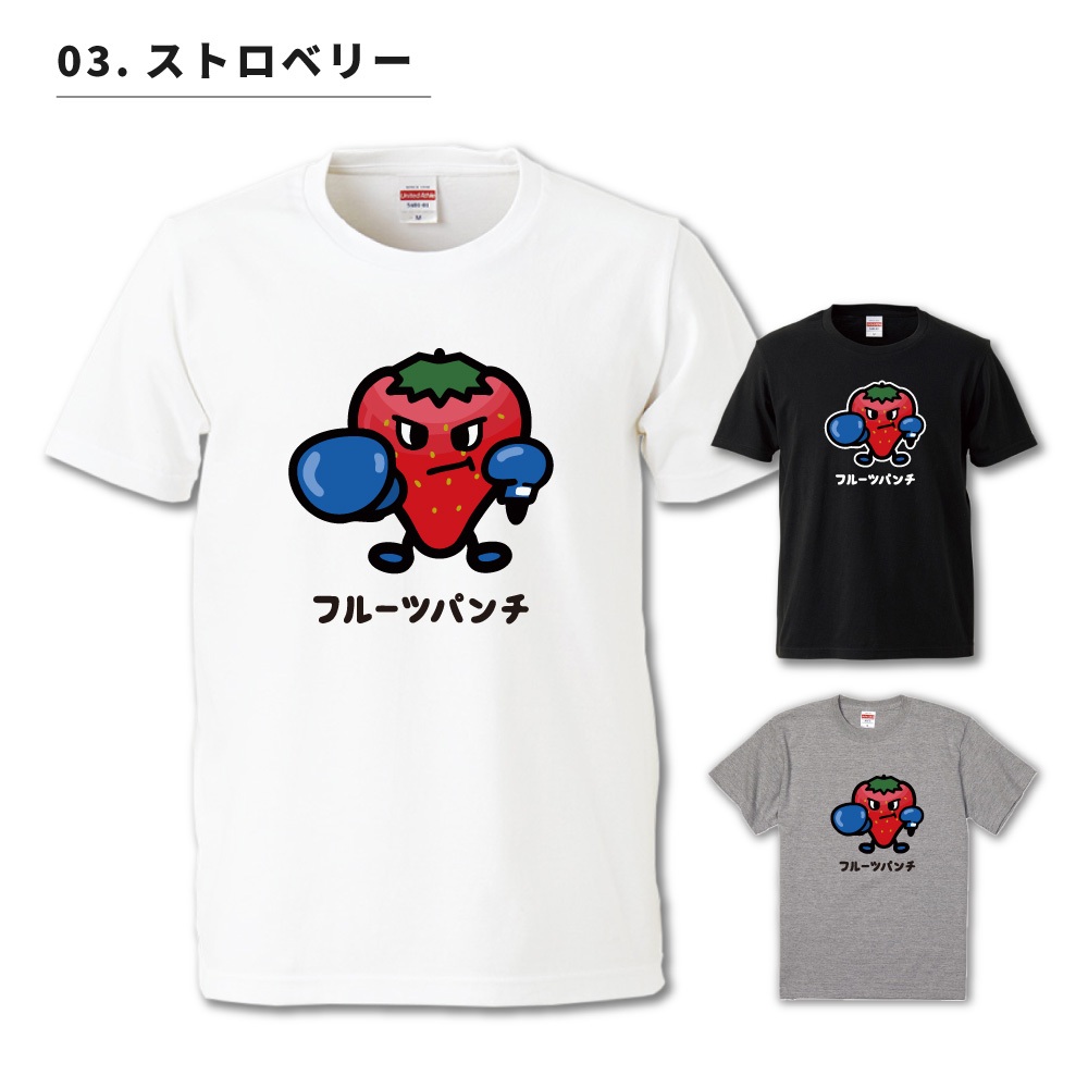 おもしろTシャツ 文字 イラスト 半袖 フルーツパンチ りんご みかん