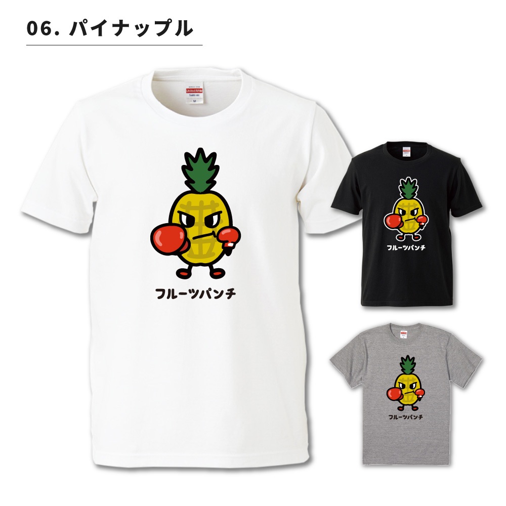 おもしろTシャツ 文字 イラスト 半袖 フルーツパンチ りんご みかん