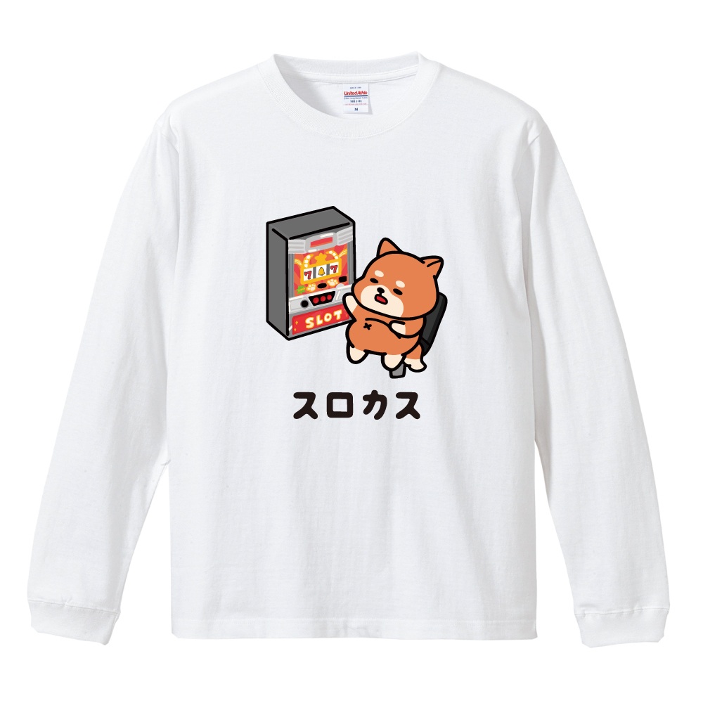 おもしろTシャツ 文字 イラスト 長袖 ロンT メンズ レディース キッズ