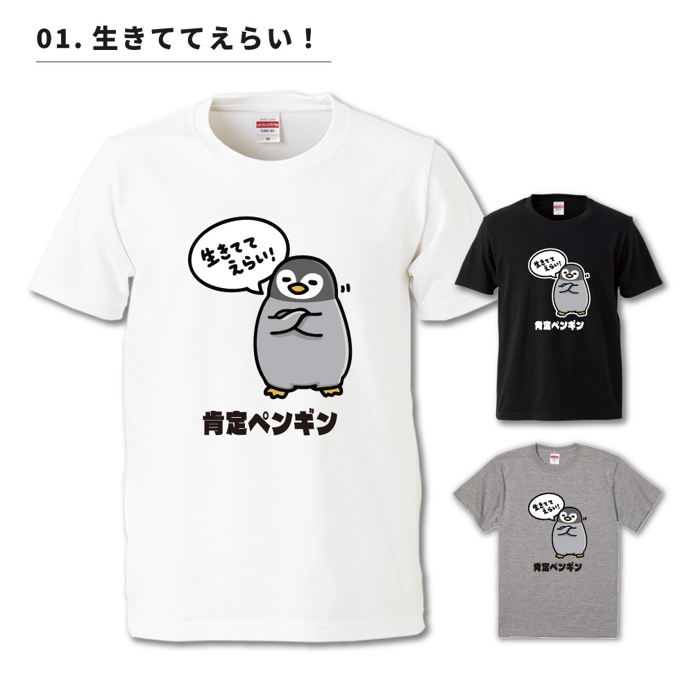 おもしろTシャツ 文字 イラスト 長袖 面白いtシャツ メンズ レディース