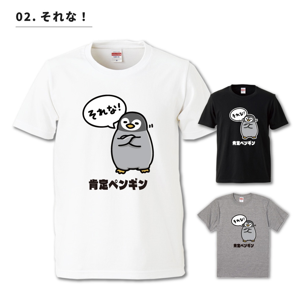 おもしろTシャツ 文字 イラスト 長袖 面白いtシャツ メンズ レディース
