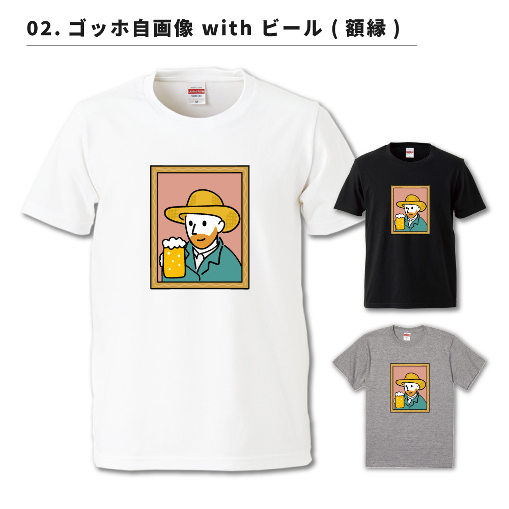おもしろTシャツ 文字 イラスト 半袖 メンズ レディース キッズ 日本語