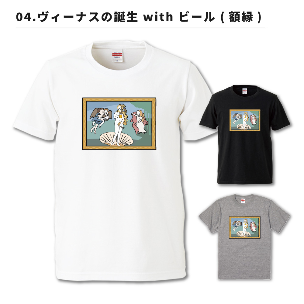 おもしろTシャツ 文字 イラスト 半袖 メンズ レディース キッズ 日本語