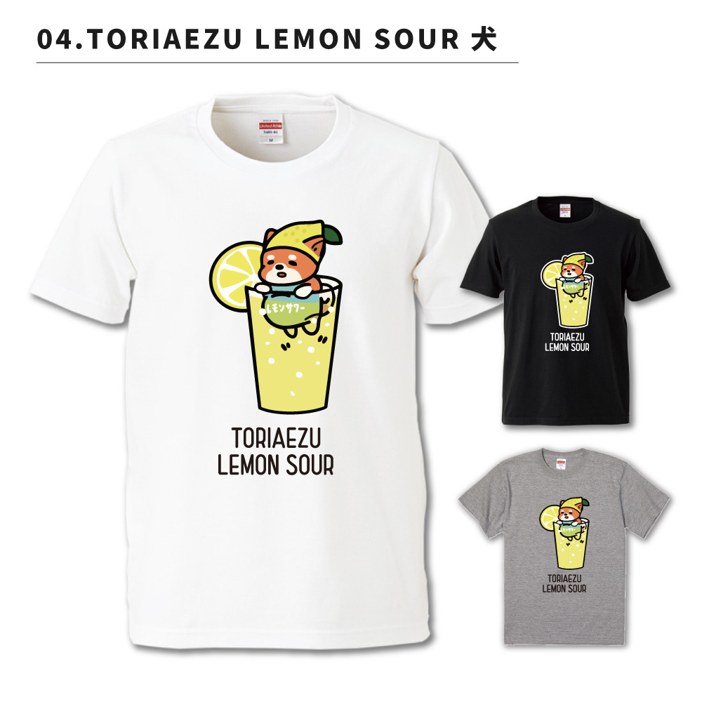 おもしろTシャツ 文字 イラスト 半袖 メンズ レディース キッズ 日本語