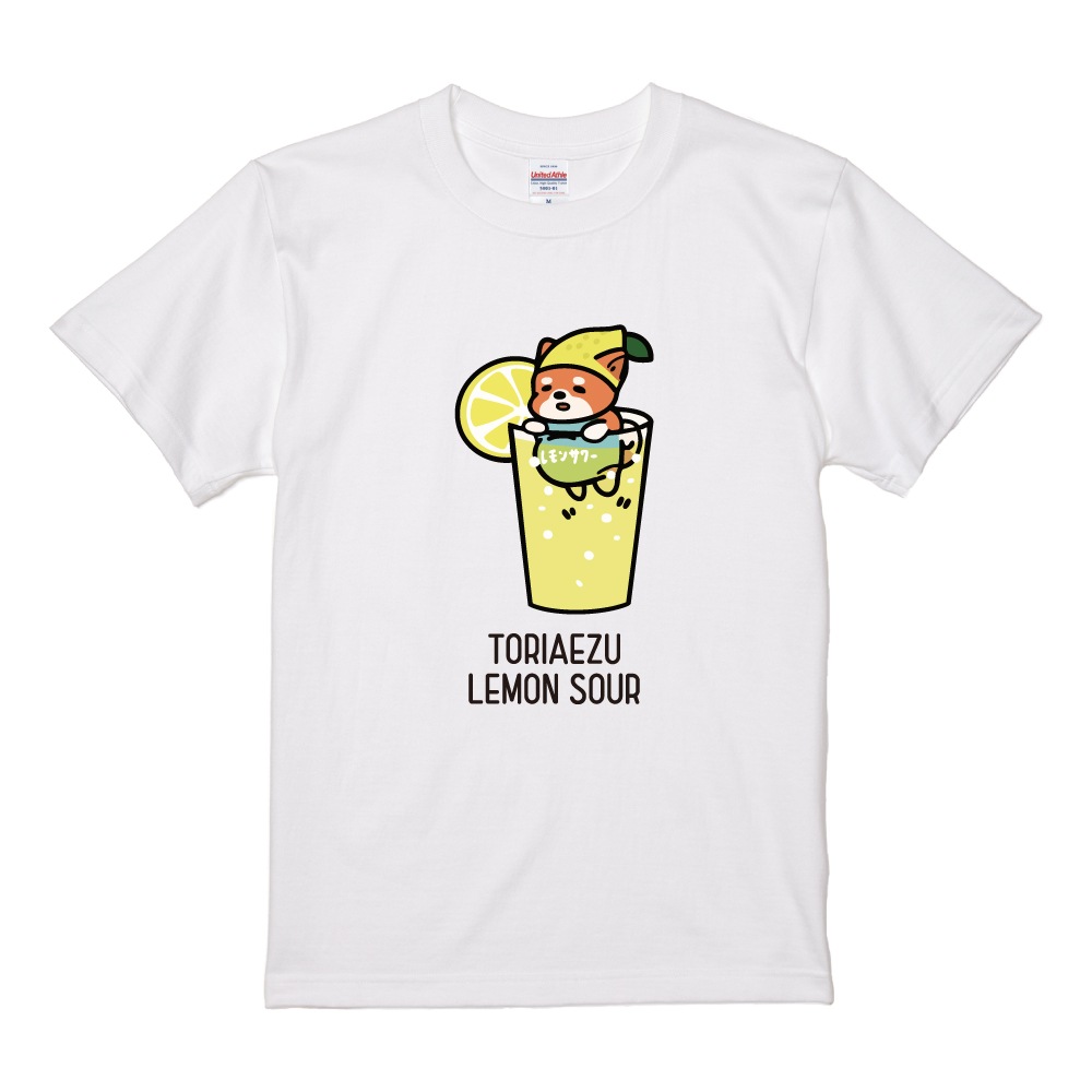 おもしろTシャツ 文字 イラスト 半袖 レモンサワー チューハイ お酒