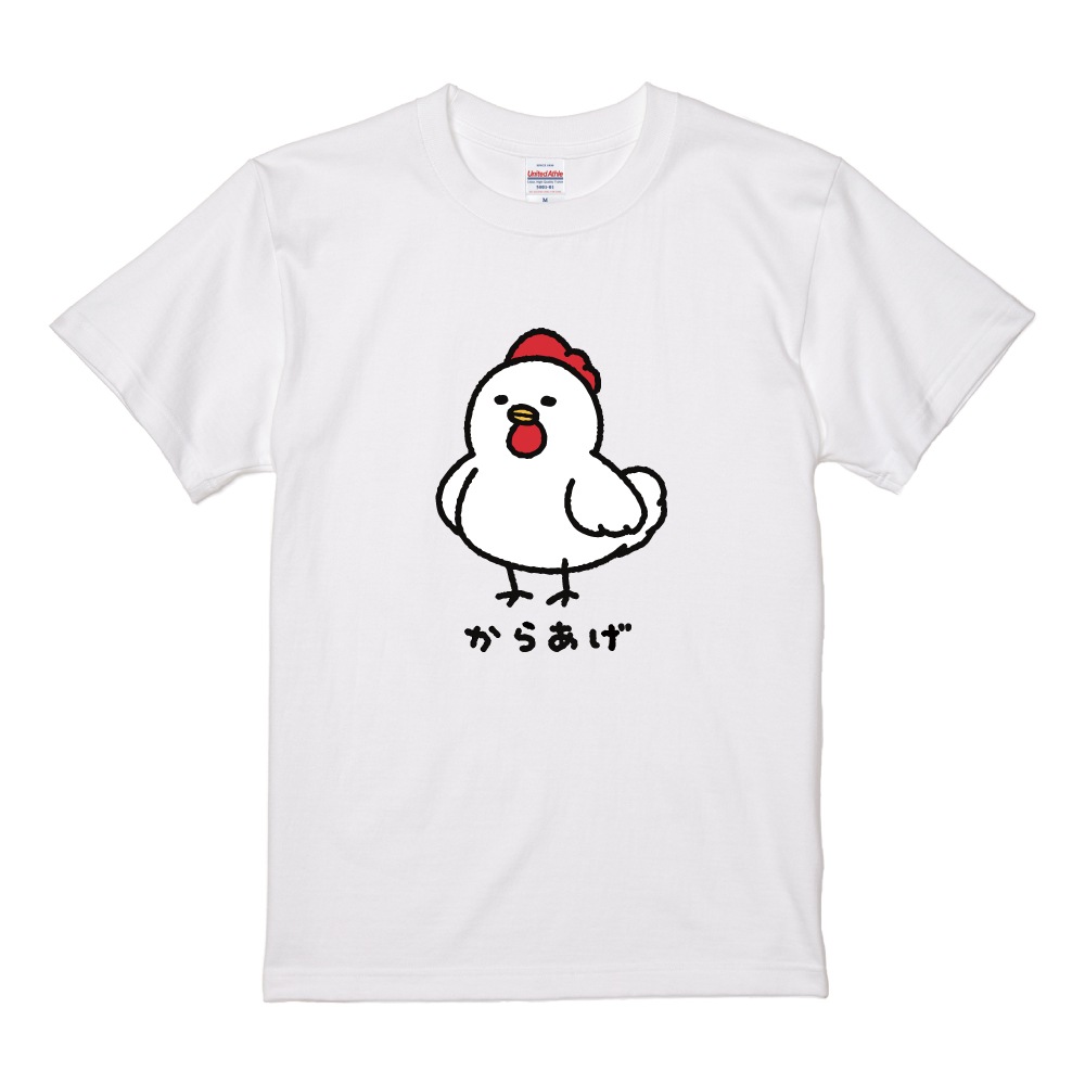 おもしろTシャツ 文字 イラスト 半袖 面白いtシャツ メンズ レディース