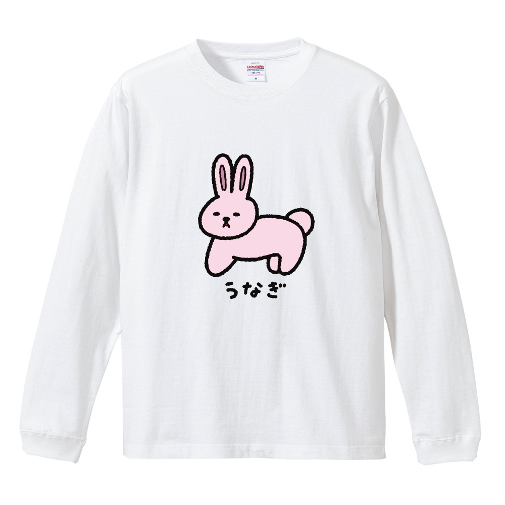 おもしろTシャツ 文字 イラスト 長袖 ロンT メンズ レディース キッズ 