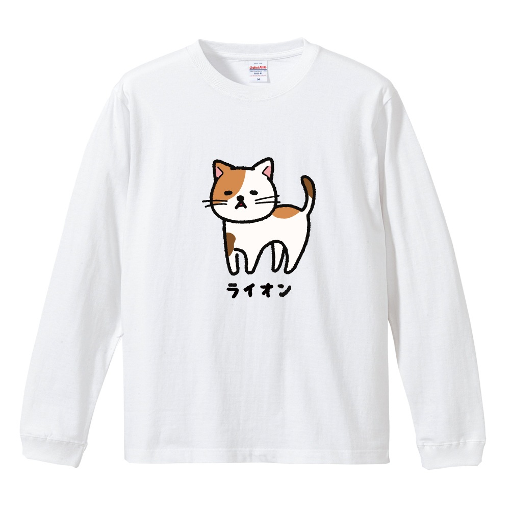 おもしろTシャツ 文字 イラスト 長袖 ロンT メンズ レディース キッズ 