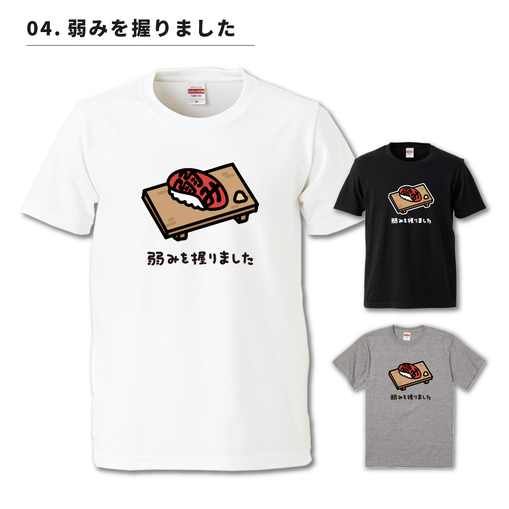 おもしろTシャツ 文字 イラスト 半袖 メンズ レディース キッズ 日本語