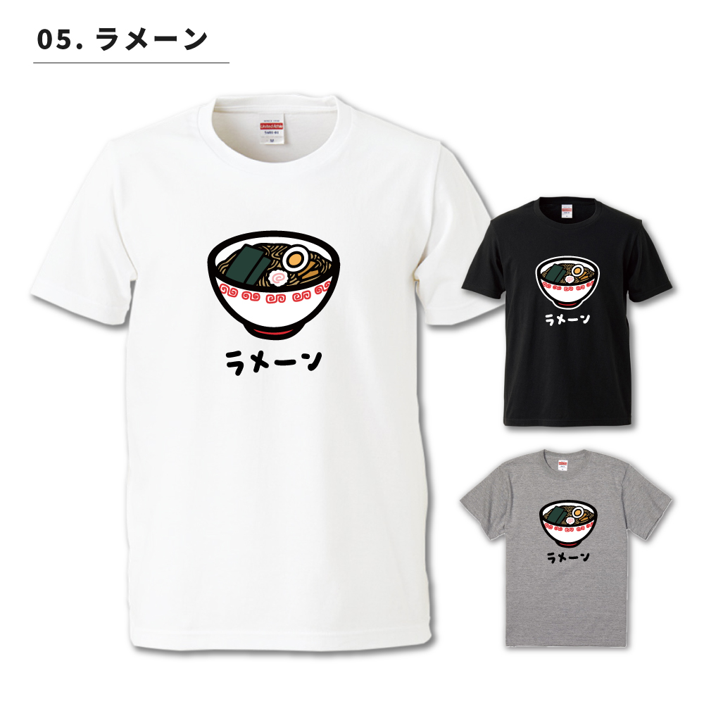 おもしろTシャツ 文字 イラスト 長袖 ロンT メンズ レディース キッズ