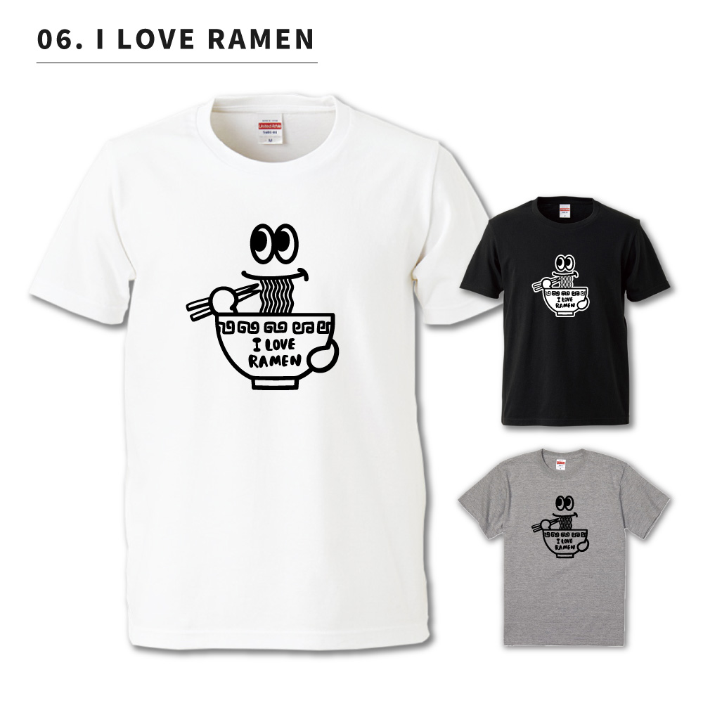おもしろTシャツ 文字 イラスト 長袖 ロンT メンズ レディース キッズ