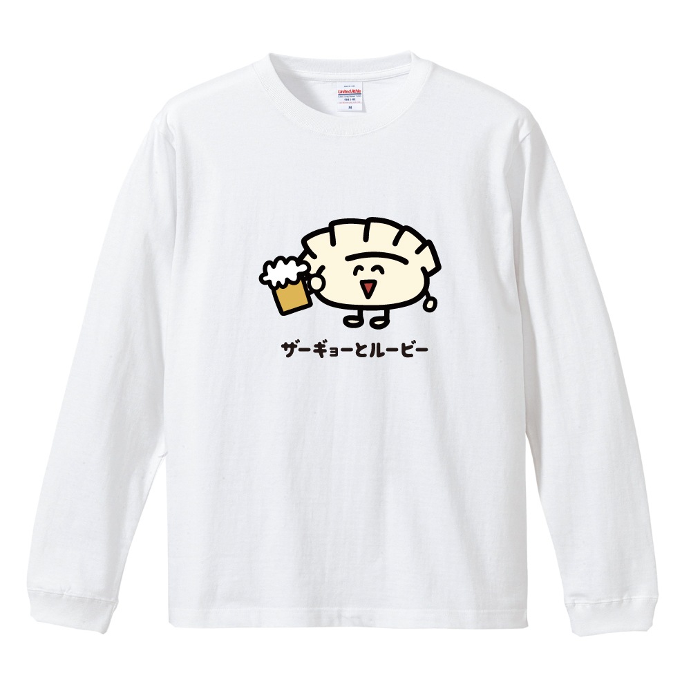 おもしろTシャツ 文字 イラスト 長袖 ロンT メンズ レディース キッズ