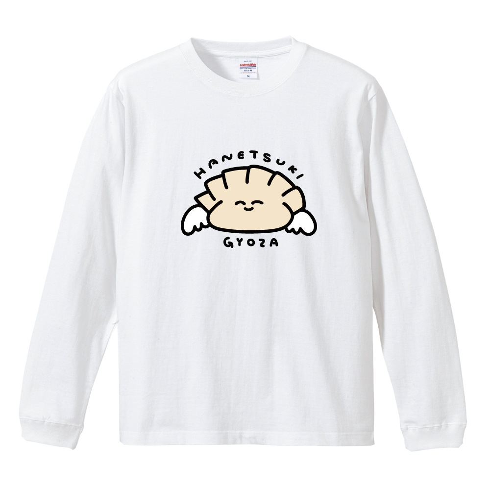 おもしろTシャツ 文字 イラスト 長袖 ロンT メンズ レディース キッズ