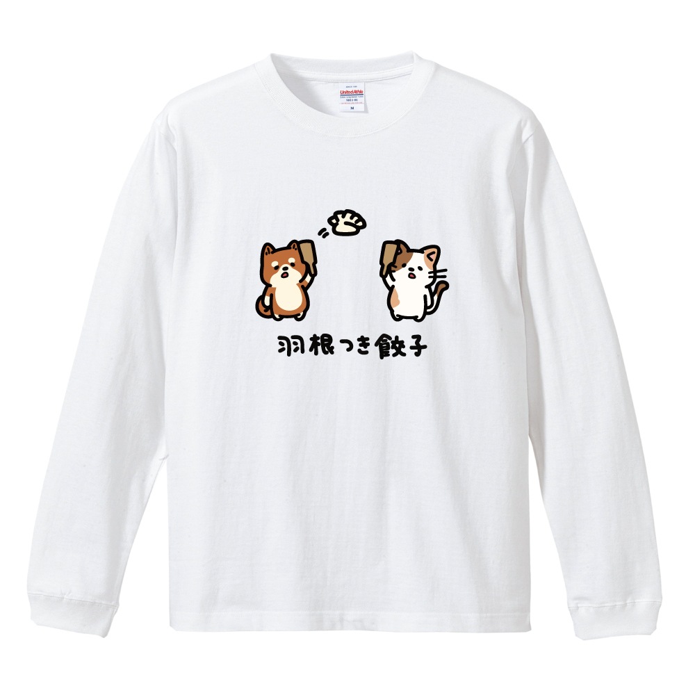おもしろTシャツ 文字 イラスト 長袖 ロンT メンズ レディース キッズ