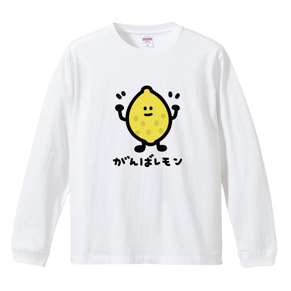 おもしろTシャツ 文字 イラスト 長袖 ロンT ダジャレ 食べ物 フルーツ