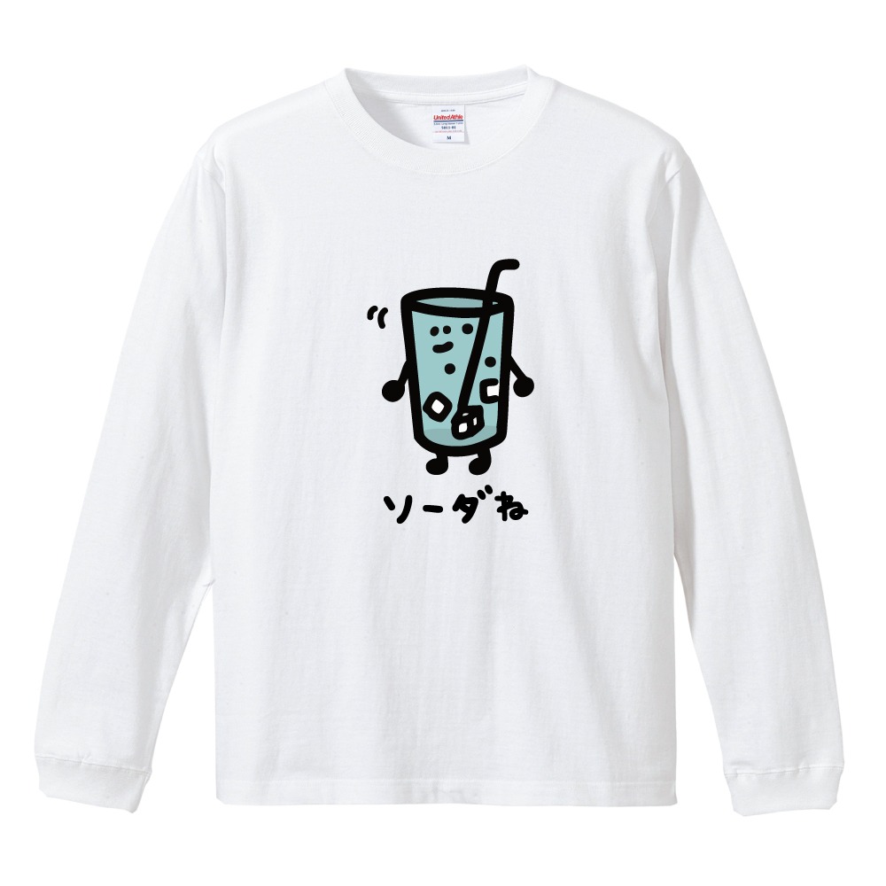 おもしろTシャツ 文字 イラスト 長袖 ロンT メンズ レディース キッズ