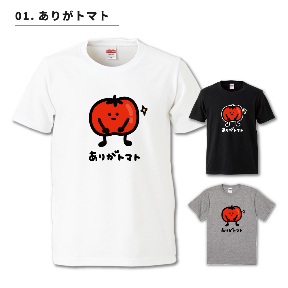 おもしろTシャツ 文字 イラスト 長袖 ロンT メンズ レディース キッズ