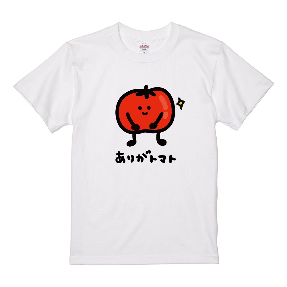 おもしろTシャツ 文字 イラスト 半袖 メンズ レディース キッズ 日本語