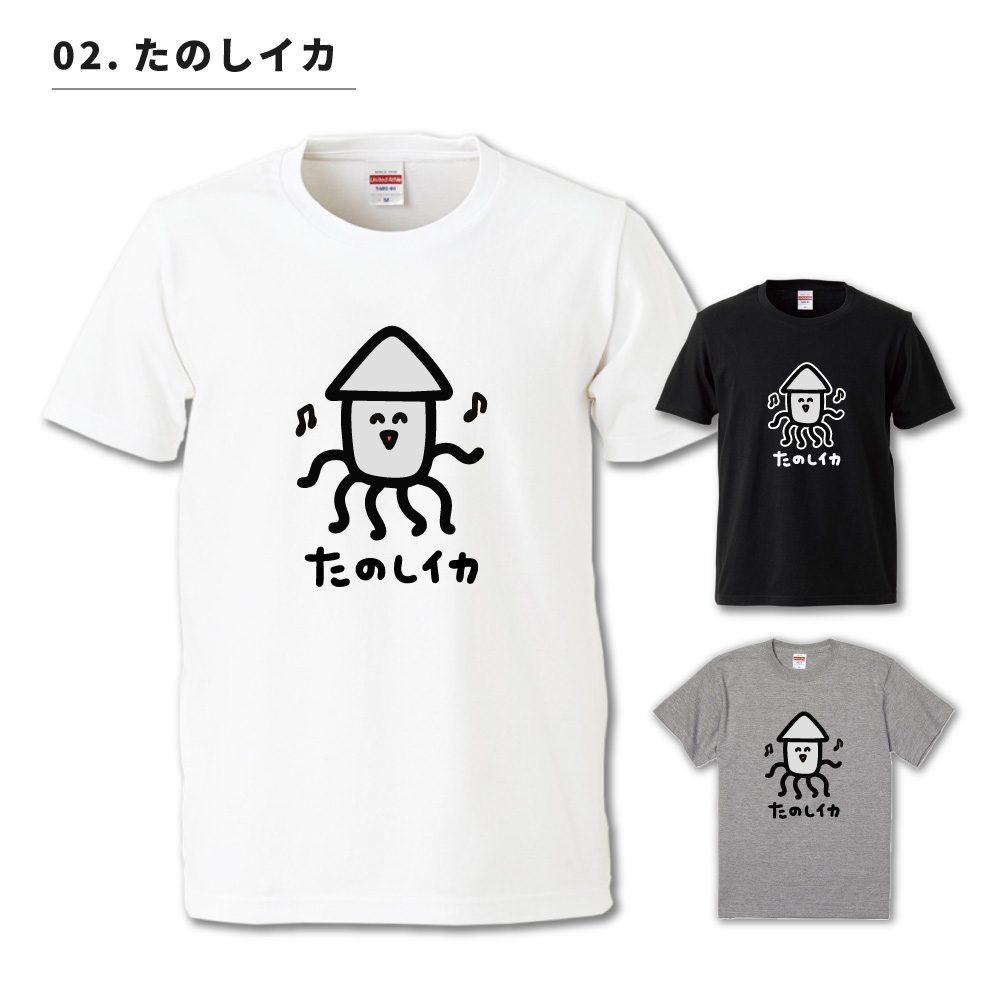 おもしろTシャツ 文字 イラスト 長袖 ロンT メンズ レディース キッズ