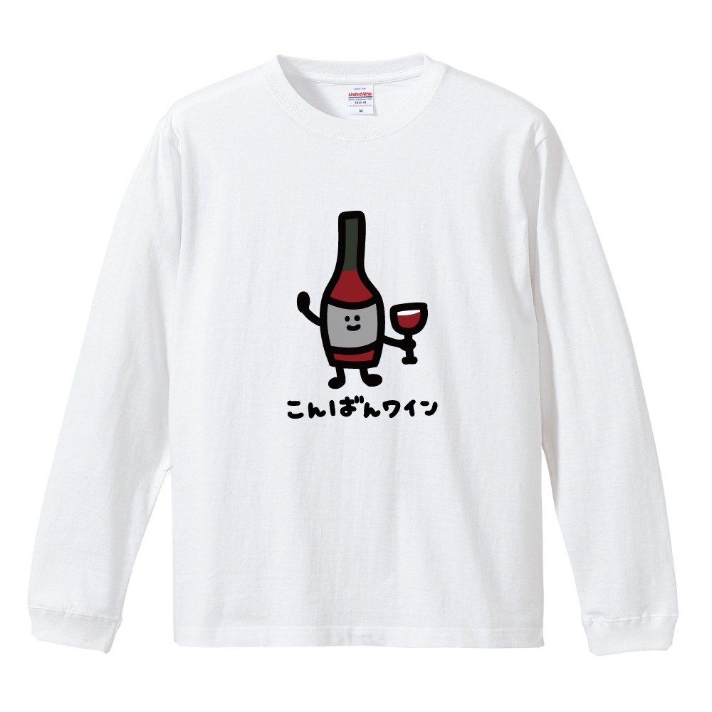 おもしろTシャツ 文字 イラスト 長袖 面白いtシャツ メンズ レディース