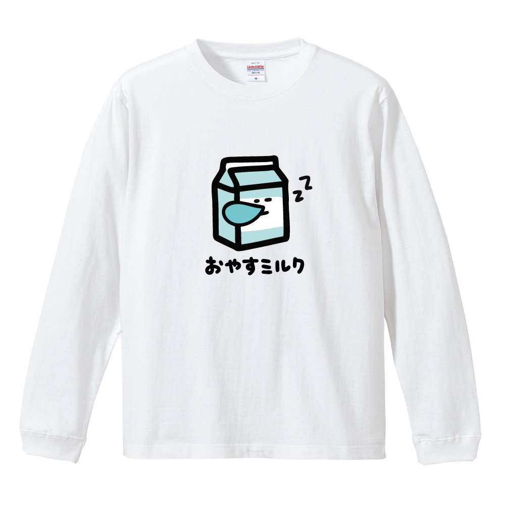 おもしろTシャツ 文字 イラスト 長袖 ロンT メンズ レディース キッズ
