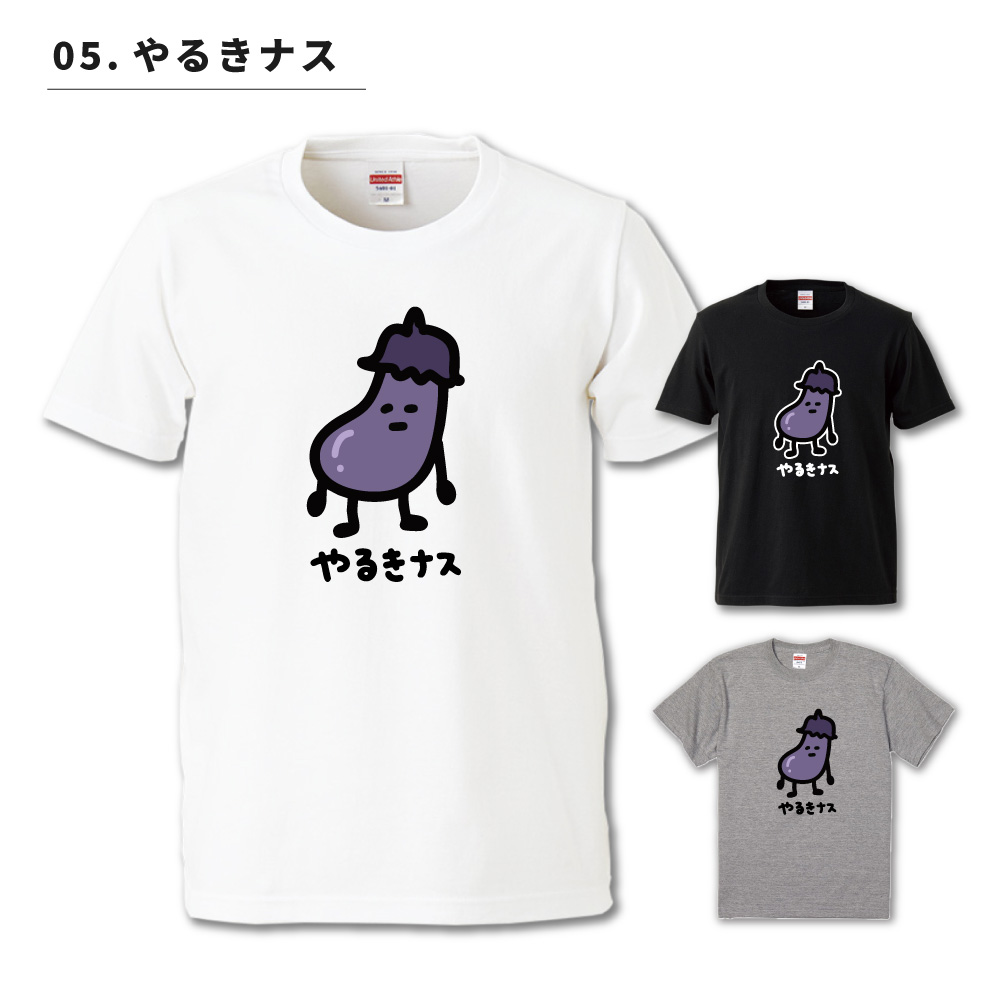 おもしろTシャツ 文字 イラスト 長袖 ロンT メンズ レディース キッズ