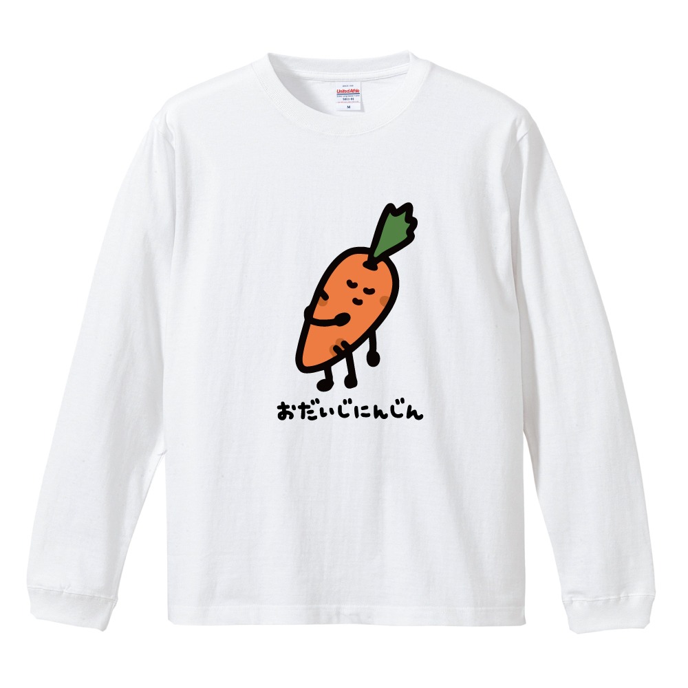 おもしろTシャツ 文字 イラスト 長袖 ロンT メンズ レディース キッズ