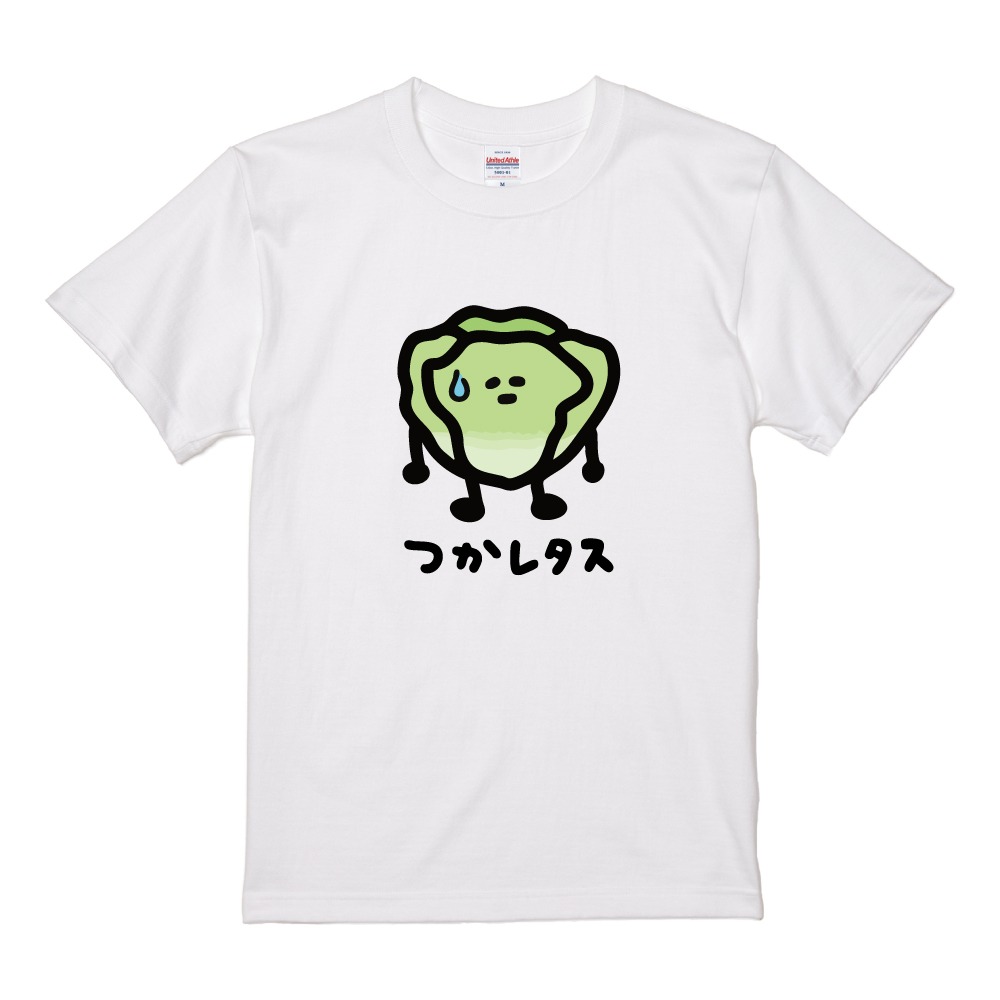 おもしろTシャツ 文字 イラスト 半袖 ダジャレ 食べ物 フルーツ 野菜