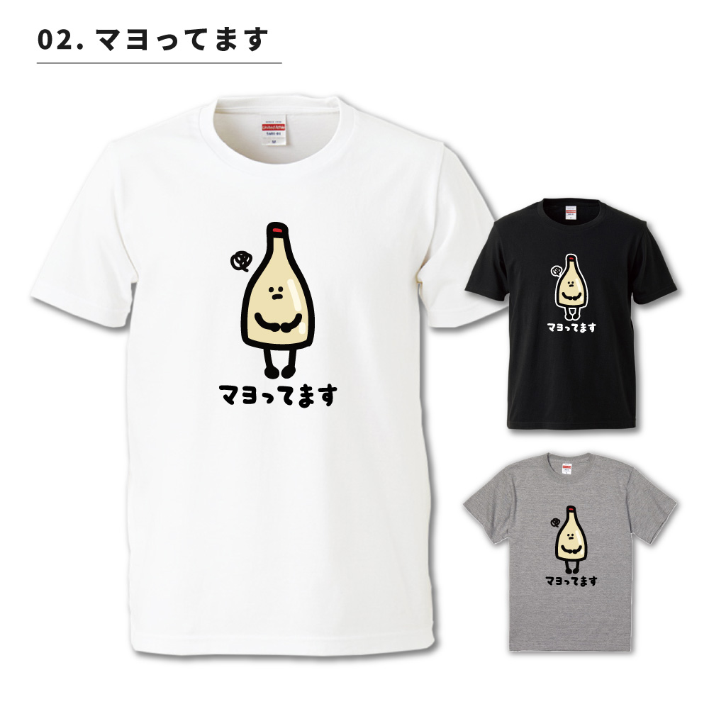おもしろTシャツ 文字 イラスト 長袖 ロンT メンズ レディース キッズ
