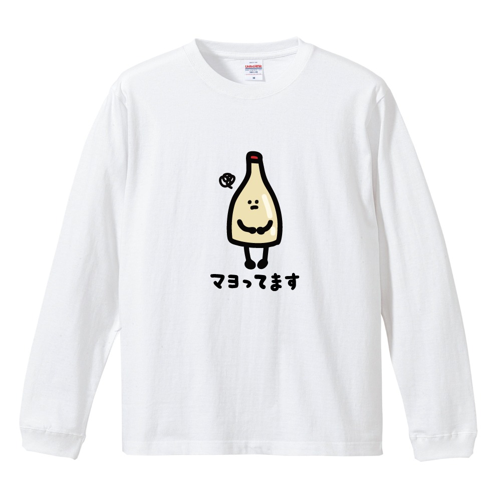 おもしろTシャツ 文字 イラスト 長袖 ロンT メンズ レディース キッズ
