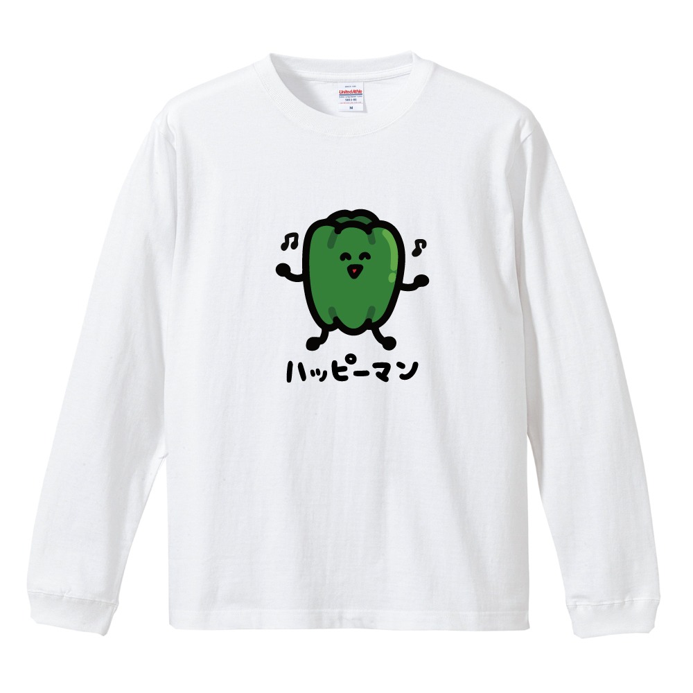 おもしろTシャツ 文字 イラスト 長袖 ロンT メンズ レディース キッズ