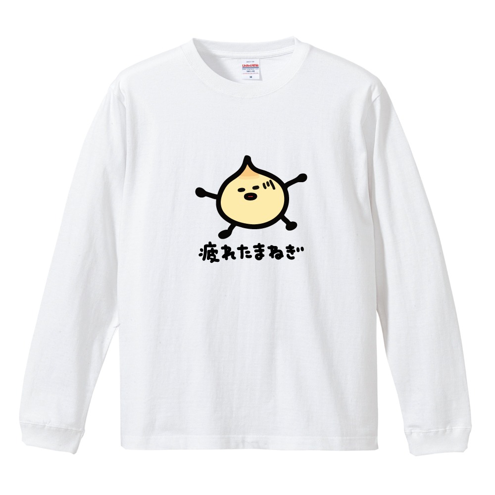 おもしろTシャツ 文字 イラスト 長袖 ロンT メンズ レディース キッズ