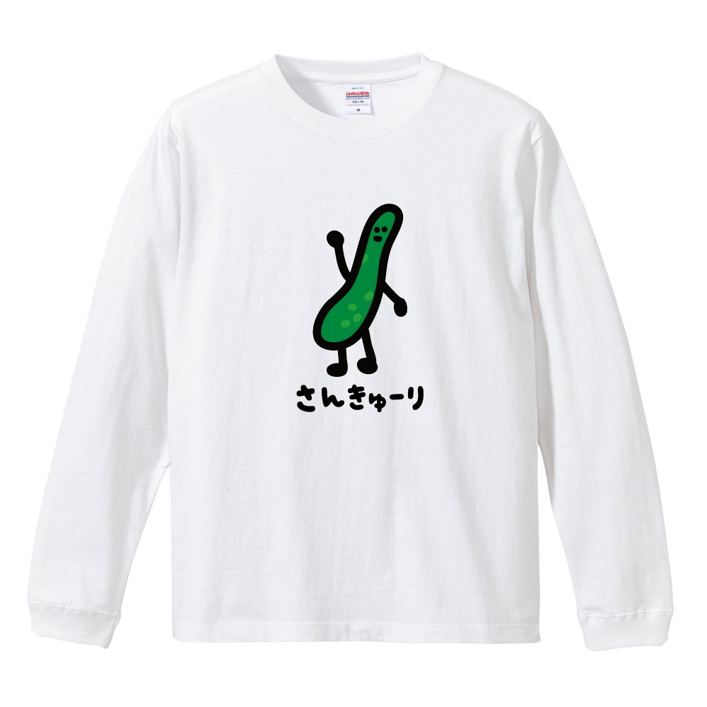 おもしろTシャツ 文字 イラスト 長袖 ロンT メンズ レディース キッズ