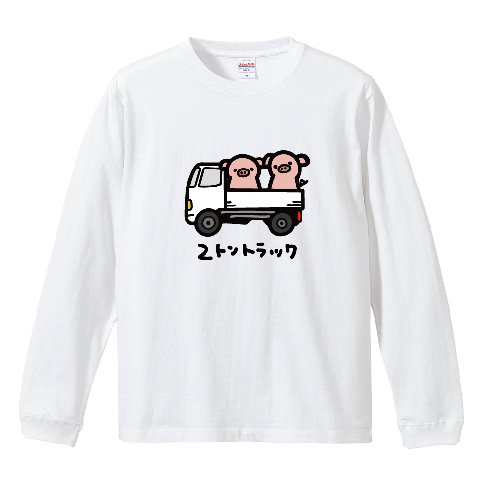 おもしろTシャツ 文字 イラスト 長袖 ロンT ぶた 豚 豚汁 メンズ