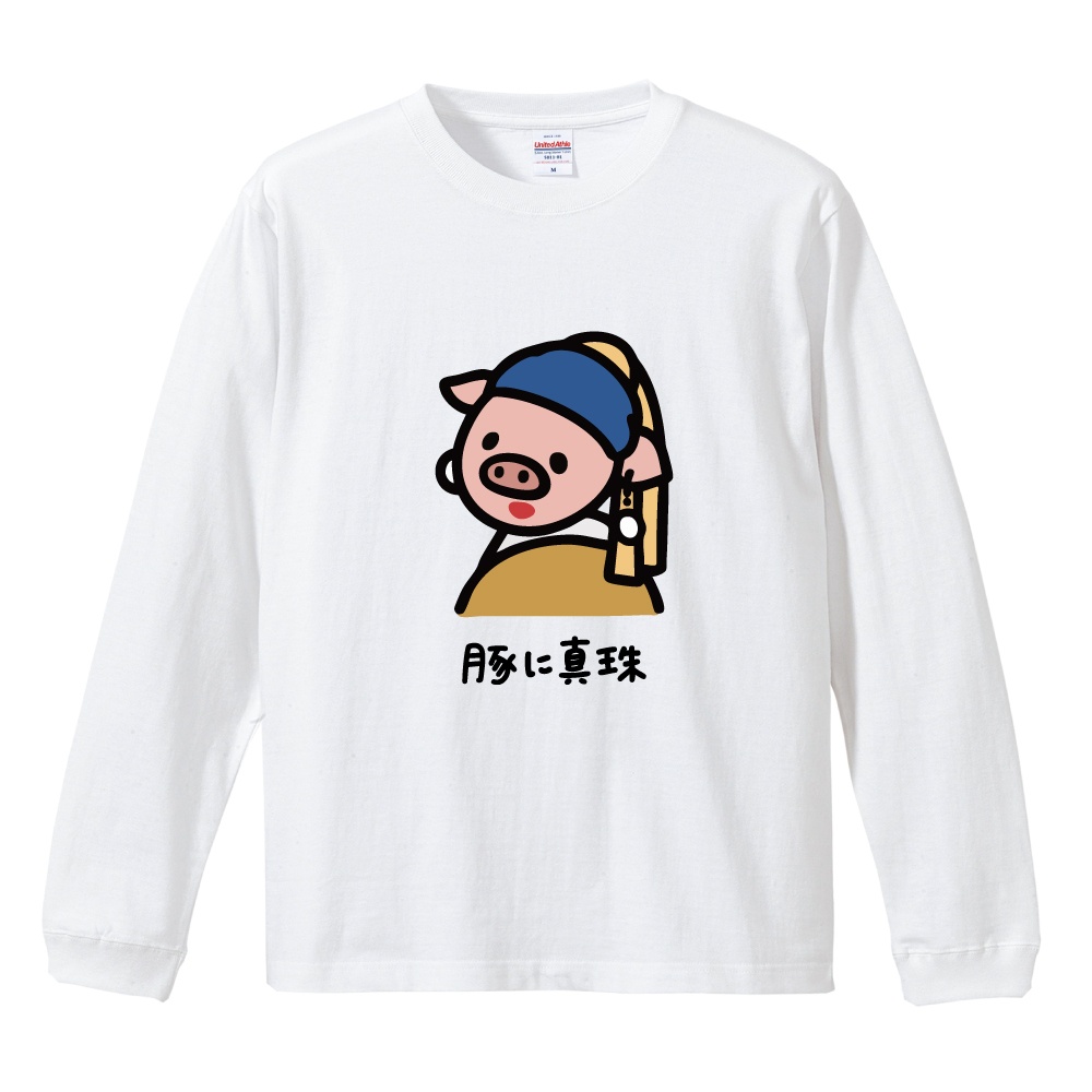 たなかJP早い物勝ち様　蓋 おもしろTシャツ 文字 イラスト 長袖 ロンT メンズ レディース キッズ