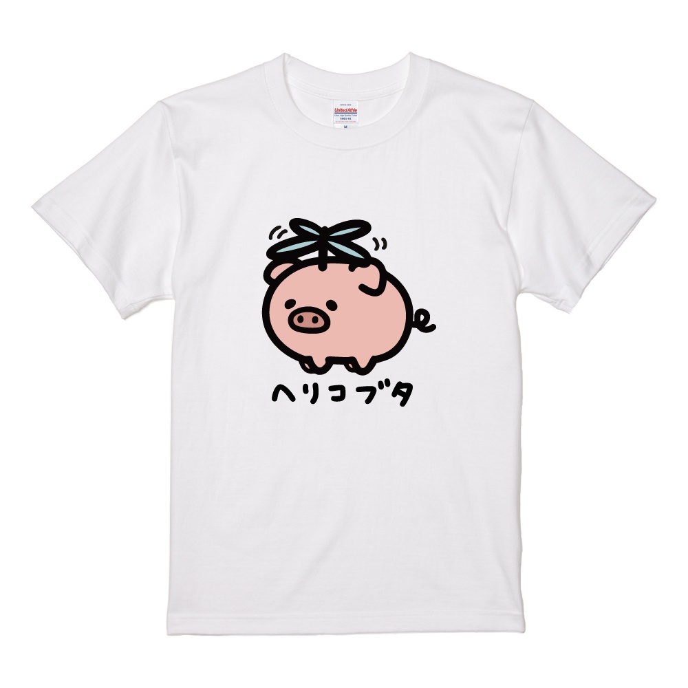おもしろTシャツ 文字 イラスト 半袖 ぶた 豚 豚バラ 豚の角煮 メンズ