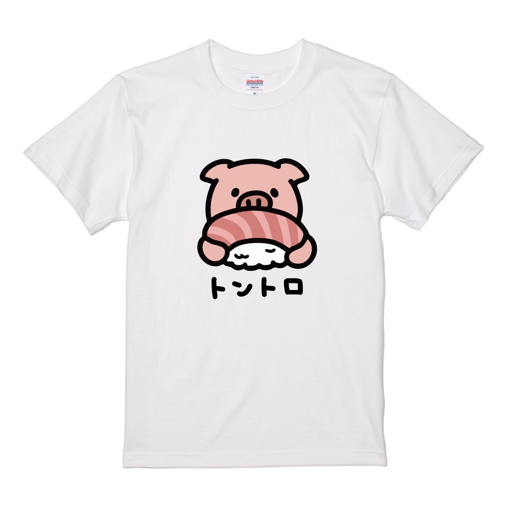 おもしろTシャツ 文字 イラスト 半袖 ぶた 豚 豚バラ 豚の角煮 メンズ