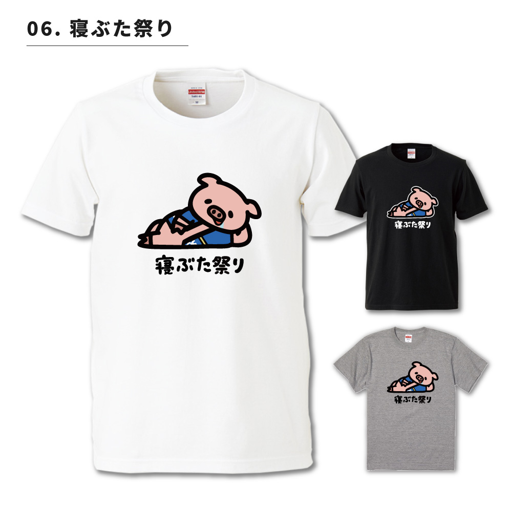 おもしろTシャツ 文字 イラスト 長袖 ロンT メンズ レディース キッズ 