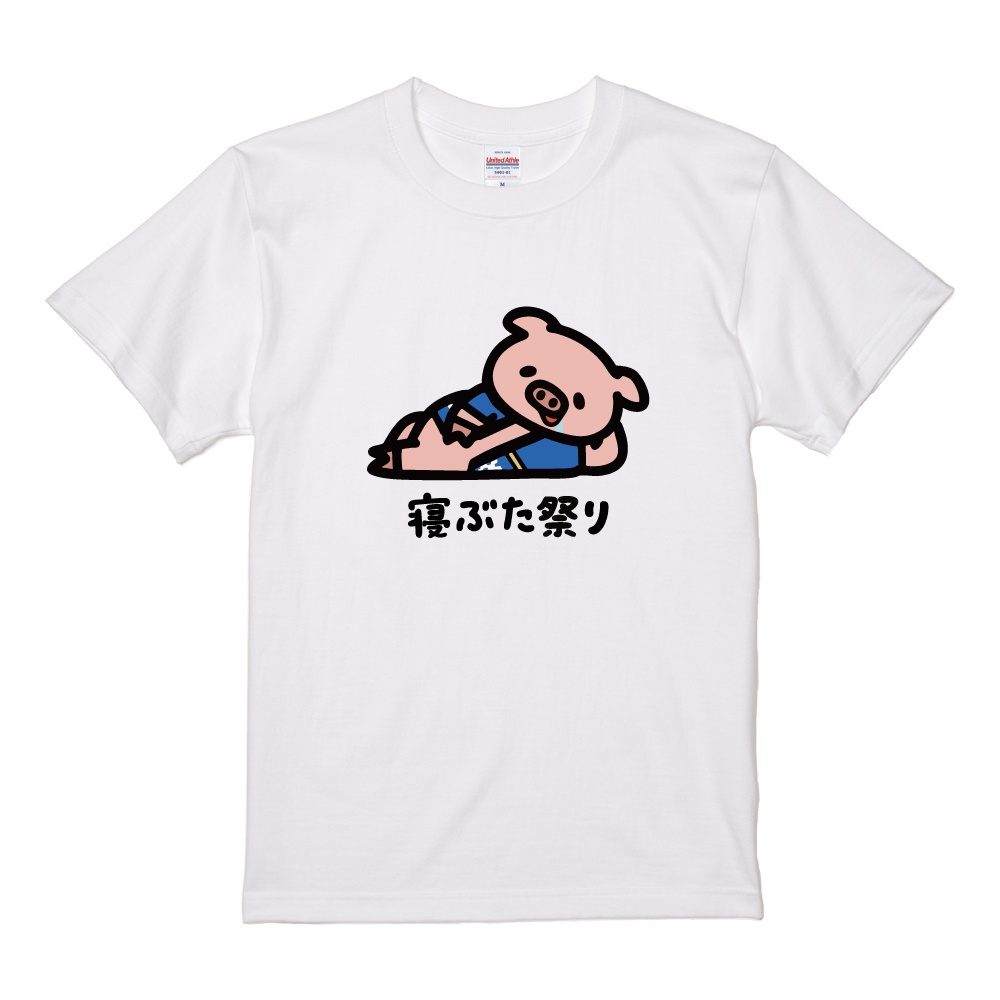 おもしろTシャツ 文字 イラスト 半袖 ぶた 豚 豚バラ 豚の角煮 メンズ