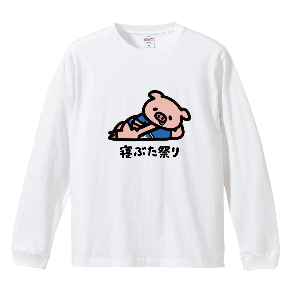 おもしろTシャツ 文字 イラスト 長袖 ロンT メンズ レディース キッズ
