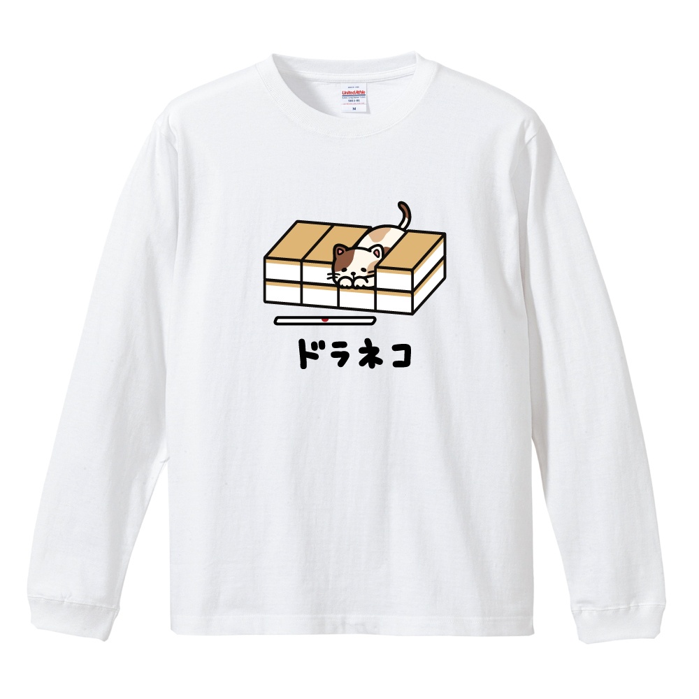 おもしろTシャツ 文字 イラスト 長袖 ロンT メンズ レディース キッズ