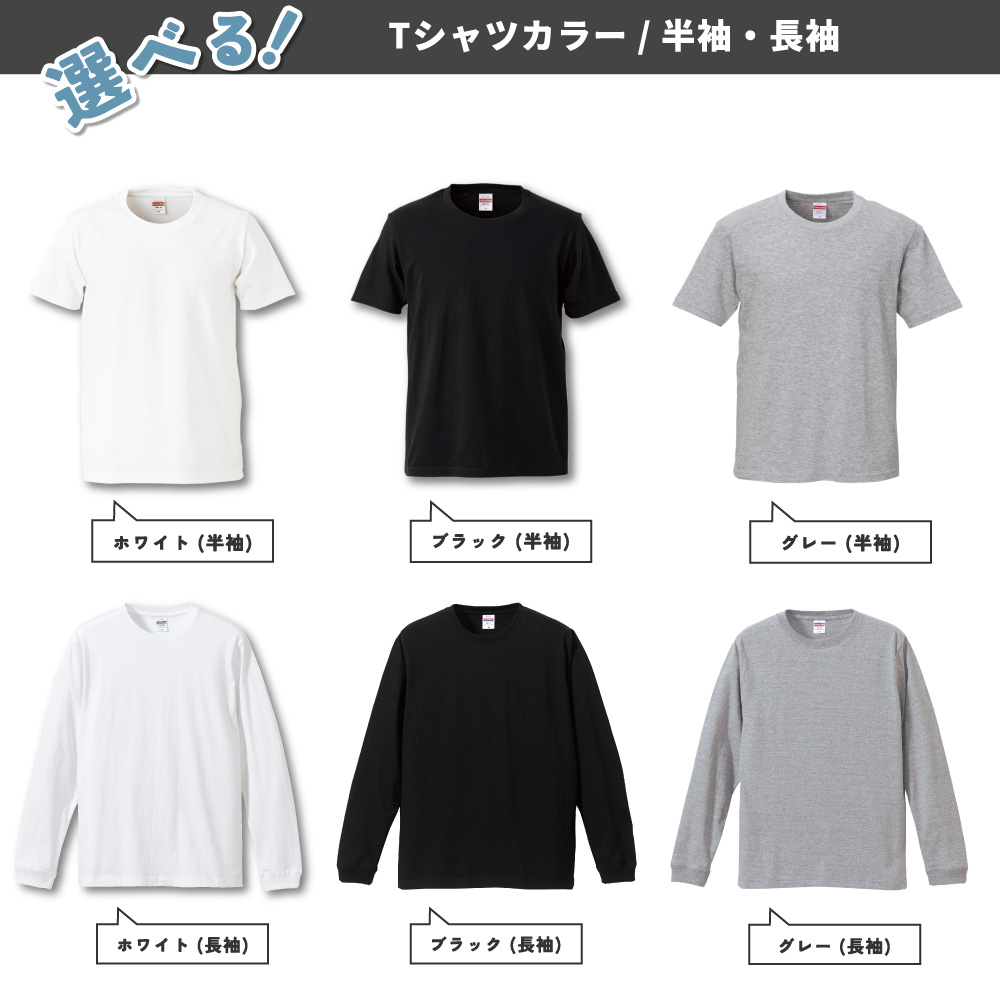 Tシャツ レディース キッズ 半袖 おしゃれ ブラック ホワイト グレー