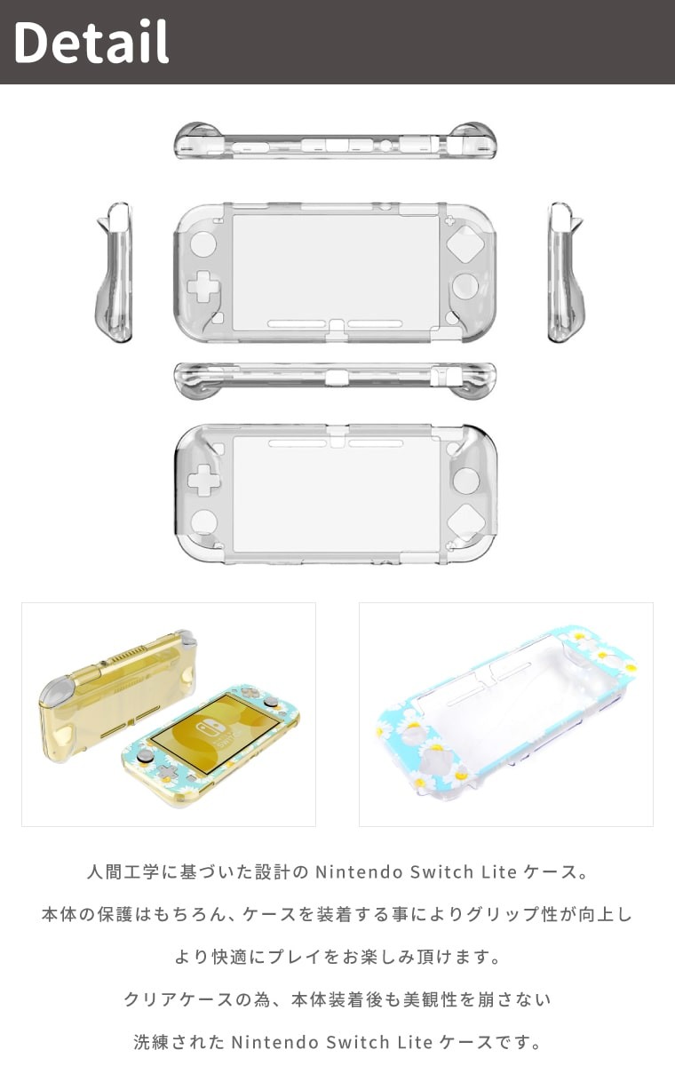 Nintendo Switch Lite ケース カバー スウィッチライト スイッチライト かわいい おしゃれ おもちゃ ゲーム 無地 シンプル 単色  :assl-009:AMUSE STORE - 通販 - Yahoo!ショッピング