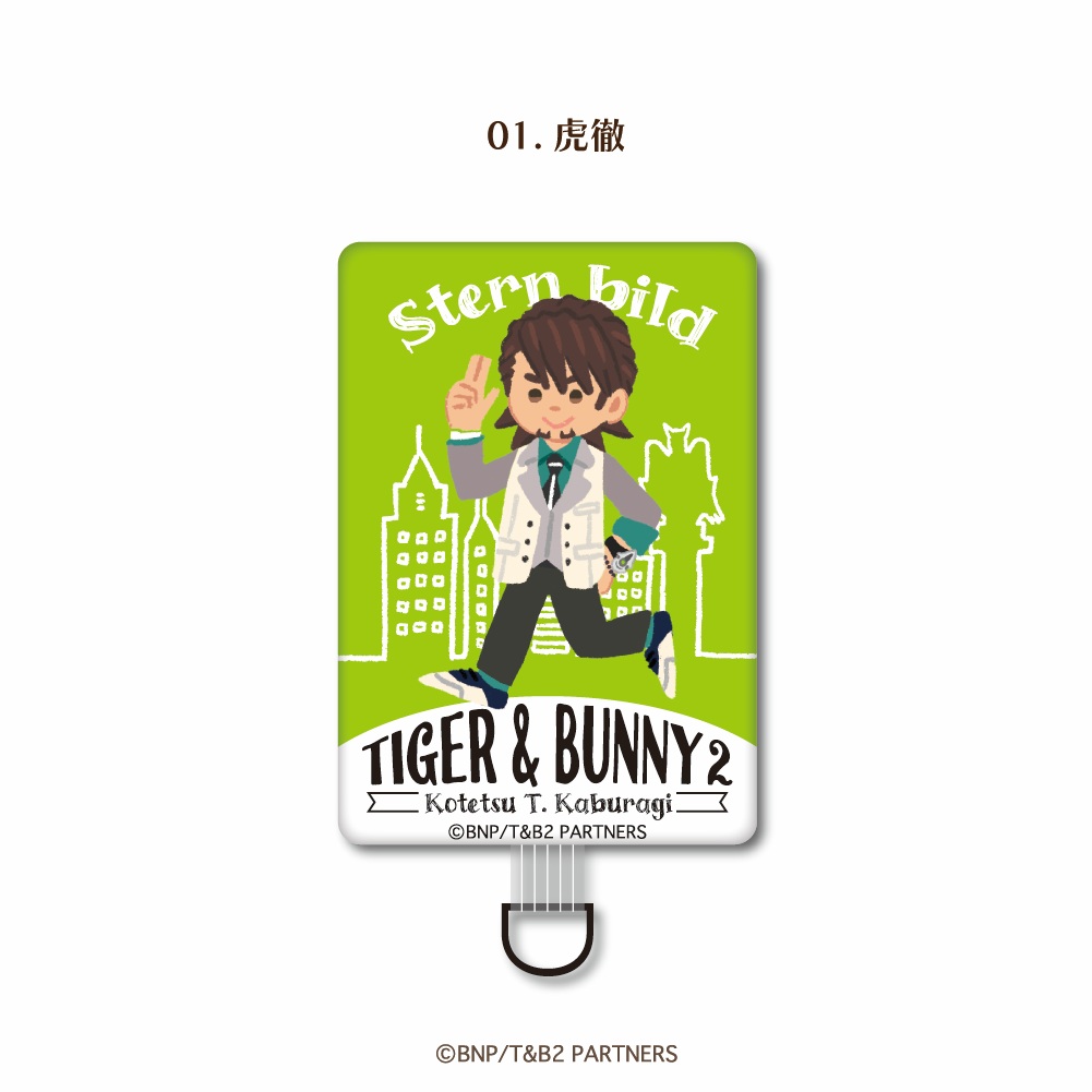 TIGER & BUNNY 2 公認 アニメ スマホショルダー ストラップ スマホ