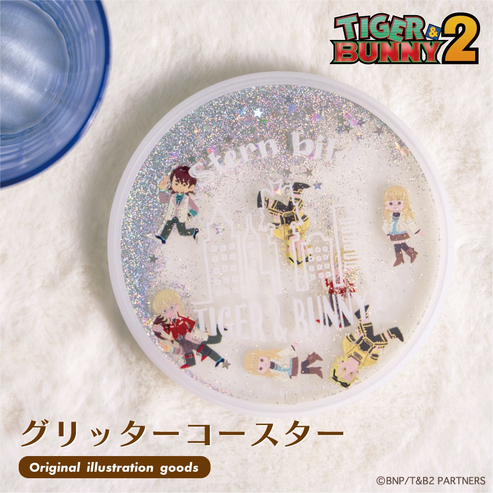TIGER & BUNNY 2 公認 アニメ グリッターコースター タイバニ 流砂